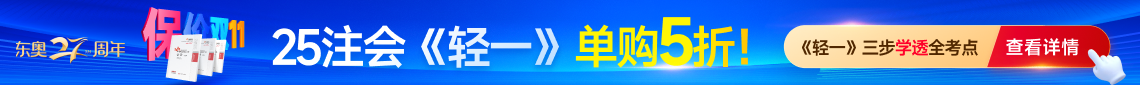 2025年注冊(cè)會(huì)計(jì)師圖書(shū)